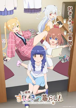 深海 动画电影 动漫片大全封面